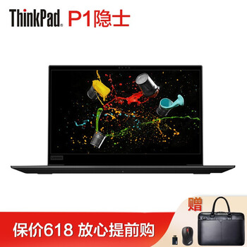 外出旅行，便攜輕薄本隨身帶