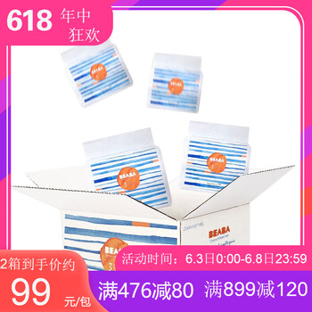 干爽透氣紙尿褲，讓你遠(yuǎn)離紅屁屁