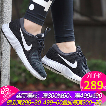 nike休閑鞋子女
