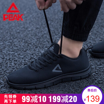 46碼匹克鞋