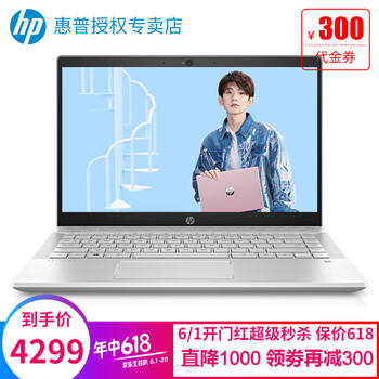 hp無線上網(wǎng)