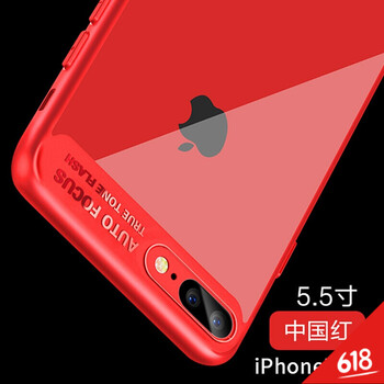 閃魔蘋果5手機(jī)殼