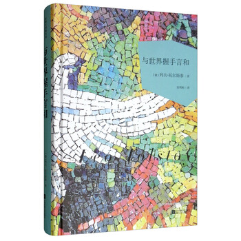 書評