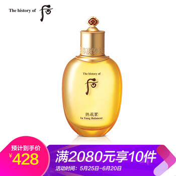 滋養(yǎng)爽膚水