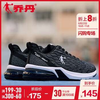 喬丹跑步鞋黑色/煤灰色-230 