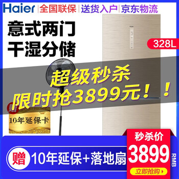 智能變頻微波爐，食材保鮮兩不誤
