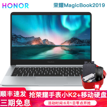 magicbook,magicbook,華為,華為,怎么樣