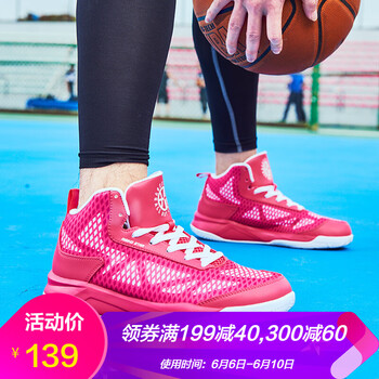 匹克2016夏季