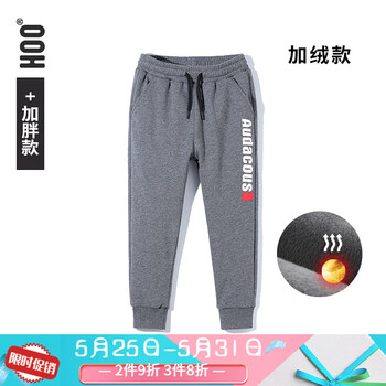 怎么樣,男童,男童,褲子,褲子