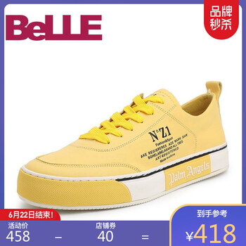 百麗（Belle）男士黃色 41