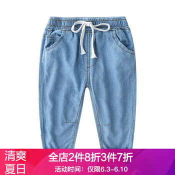 松緊腰秋季牛仔褲