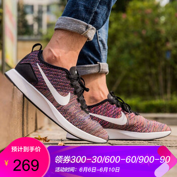 時(shí)尚透氣系帶運(yùn)動(dòng)鞋，讓你更舒適