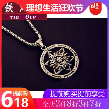 克羅心掛件