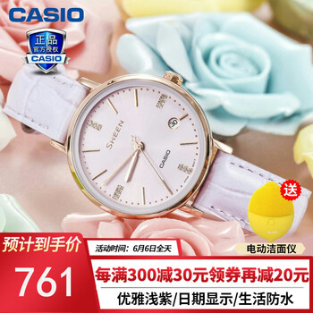 卡玫瑰金手表