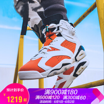 airjordan,airjordan,怎么樣