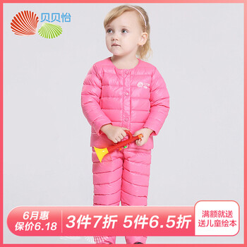 女童羽絨棉套裝