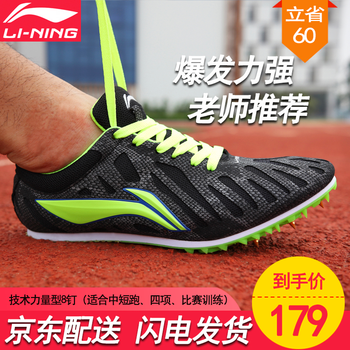 女運動鞋39碼李寧