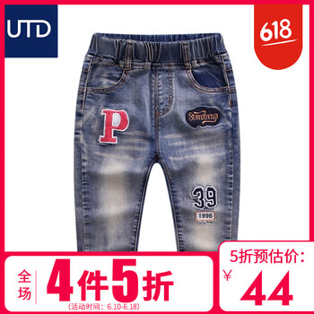 UTD童裝牛仔褲