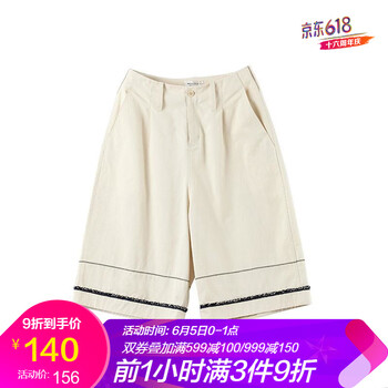 簡(jiǎn)約風(fēng)哈倫褲，讓你秒變小鮮肉
