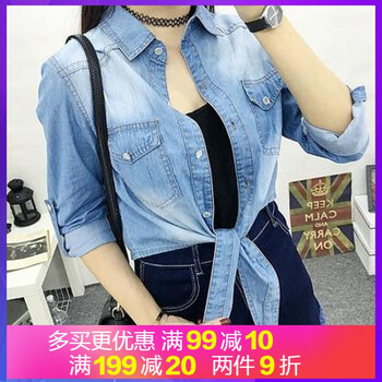 時尚風(fēng)長袖外套，微胖女神都愛穿