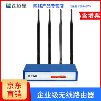 中繼,企業(yè),企業(yè),怎么樣