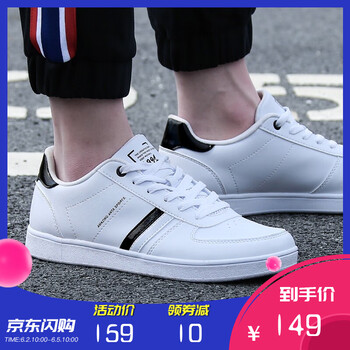 男式鞋夏季滑板鞋