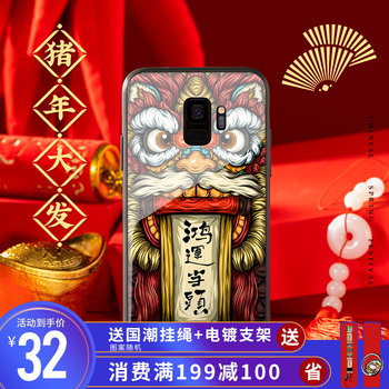 簡(jiǎn)約風(fēng)保護(hù)套，讓你賺足回頭率