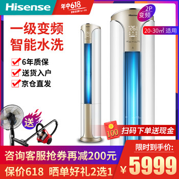 2匹變頻空調(diào)，節(jié)能又省電