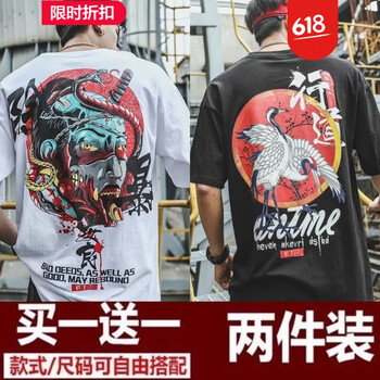 臣郎（CHENLANG） 短袖 男士T恤 【除暴】白 +【行道】黑 