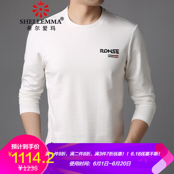希爾愛(ài)瑪（SHELLEMMA） 長(zhǎng)袖 男士T恤 白色 1619-7103 