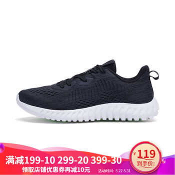 特步（xtep）跑步鞋7010黑灰 