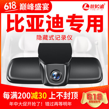 3g行車(chē)記錄儀