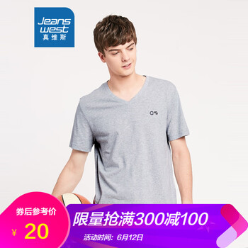 真維斯（Jeanswest） 短袖 男士T恤 2079 石灰色 