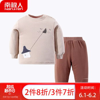 兒童,兒童,內(nèi)衣,怎么樣,內(nèi)衣,棉衣,棉衣,棉褲,棉褲