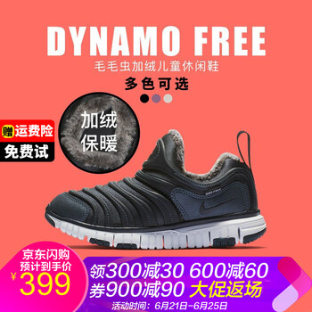 耐克（NIKE）跑步鞋冬季鞋口加絨保暖新款黑色AA7216-002 35及以下