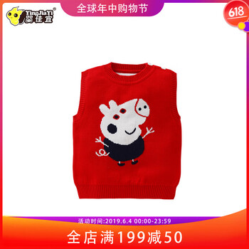 毛線坎肩嬰兒