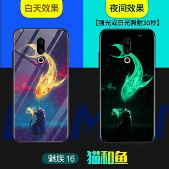 魅族后蓋