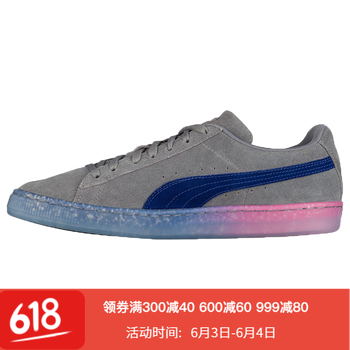 彪馬鞋標(biāo)