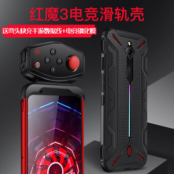 手機配件代發(fā)