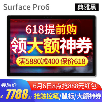 工作壓力大，輕薄平板來幫你
