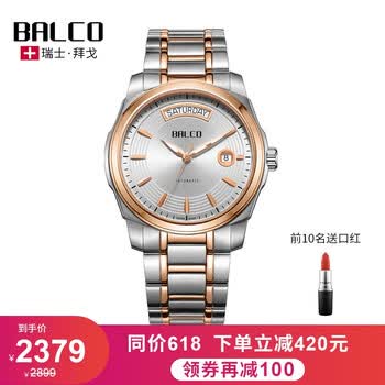balco,��ô��,balco,õ��,�ֱ�,õ��,�ݸ�,��ʿ,��ʿ,�ݸ�,�ֱ�