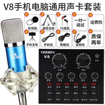 優(yōu)歌美蒂（YOGMEDI）  懸掛式 麥克風(fēng) 藍(lán)色