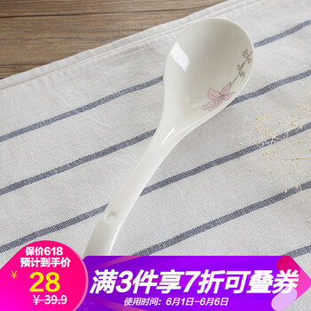 順祥陶瓷面碗