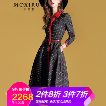 女花色開衫
