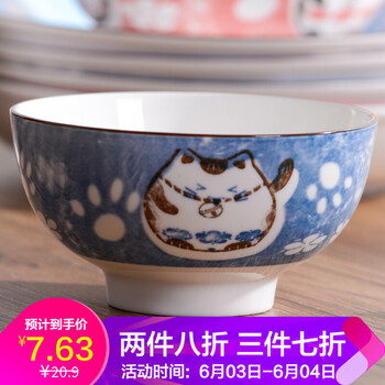 盤子可愛
