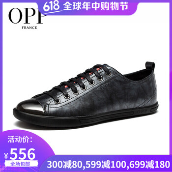 OPP男士黑銀色 40