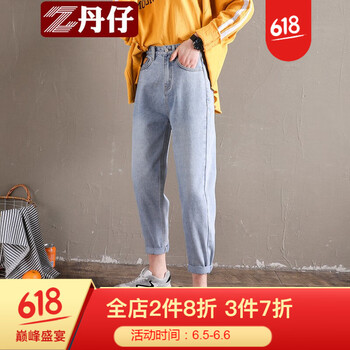 高腰磨白牛仔褲女