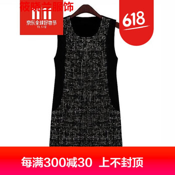 優(yōu)雅蕾絲裙，打造你的浪漫范