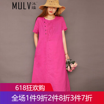 沐縷（MULV） 純色 口袋，開衩，紐扣 連衣裙