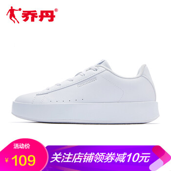 喬丹女板鞋正品